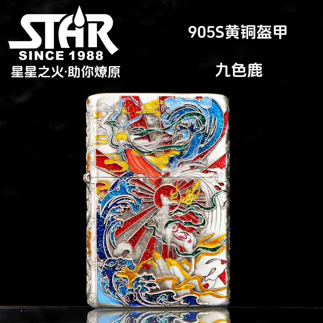 正品煤油打火机905S黄铜双底刻熏银珐琅填彩九色鹿防风打火机男士