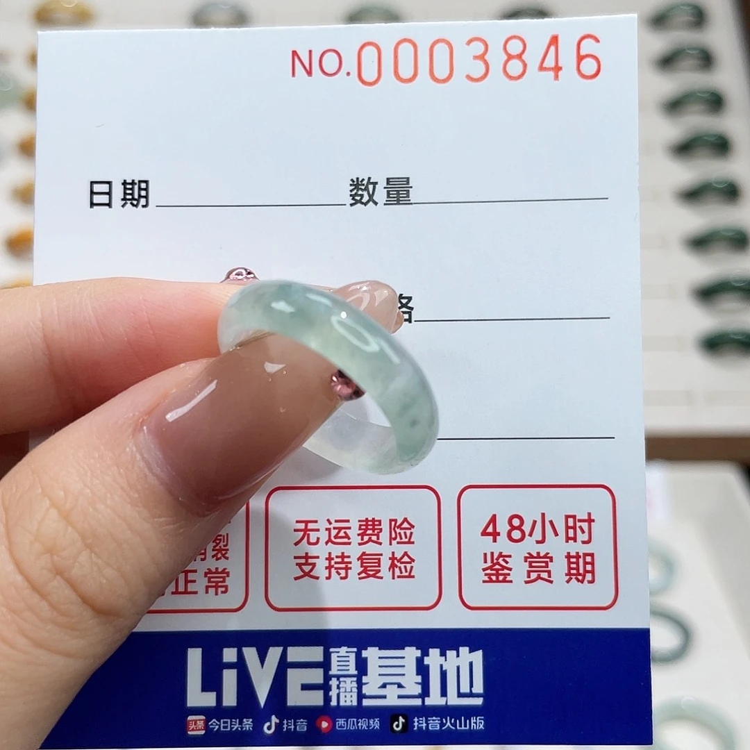 翡翠戒指未镶嵌。*翡翠戒指16港