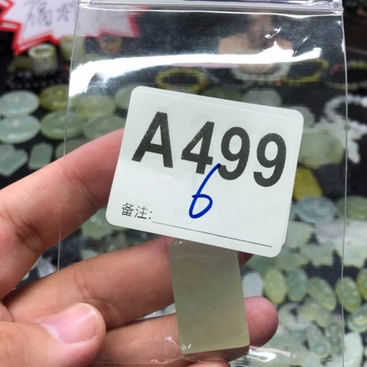 未镶嵌岫玉吊坠(赠链)小*