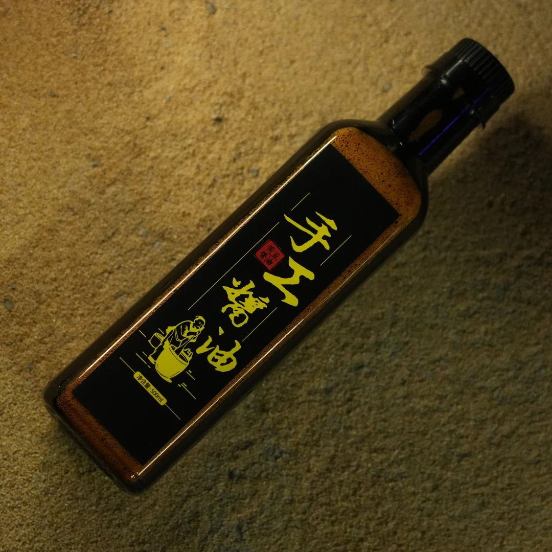 手工自然酿造酱油