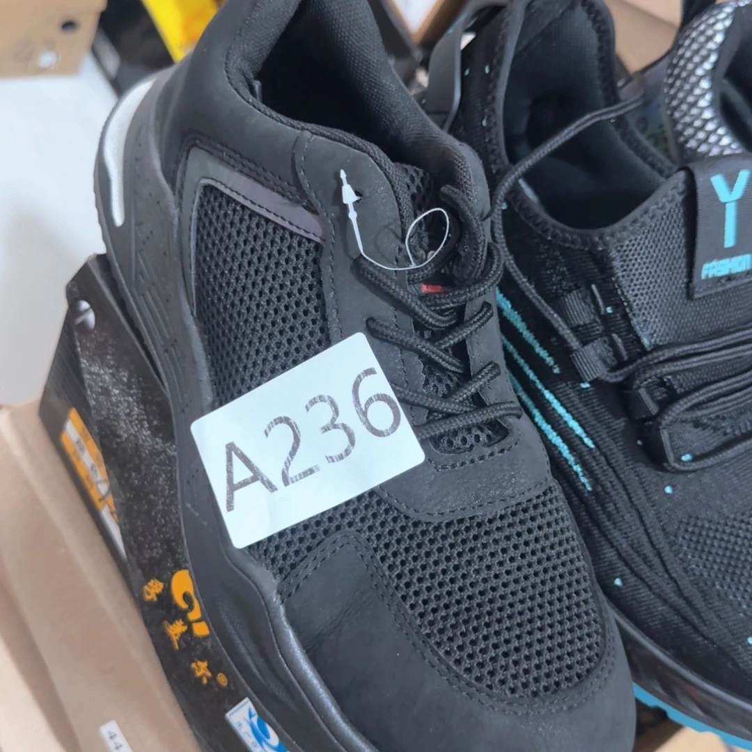 236。41码黑大网防砸防刺