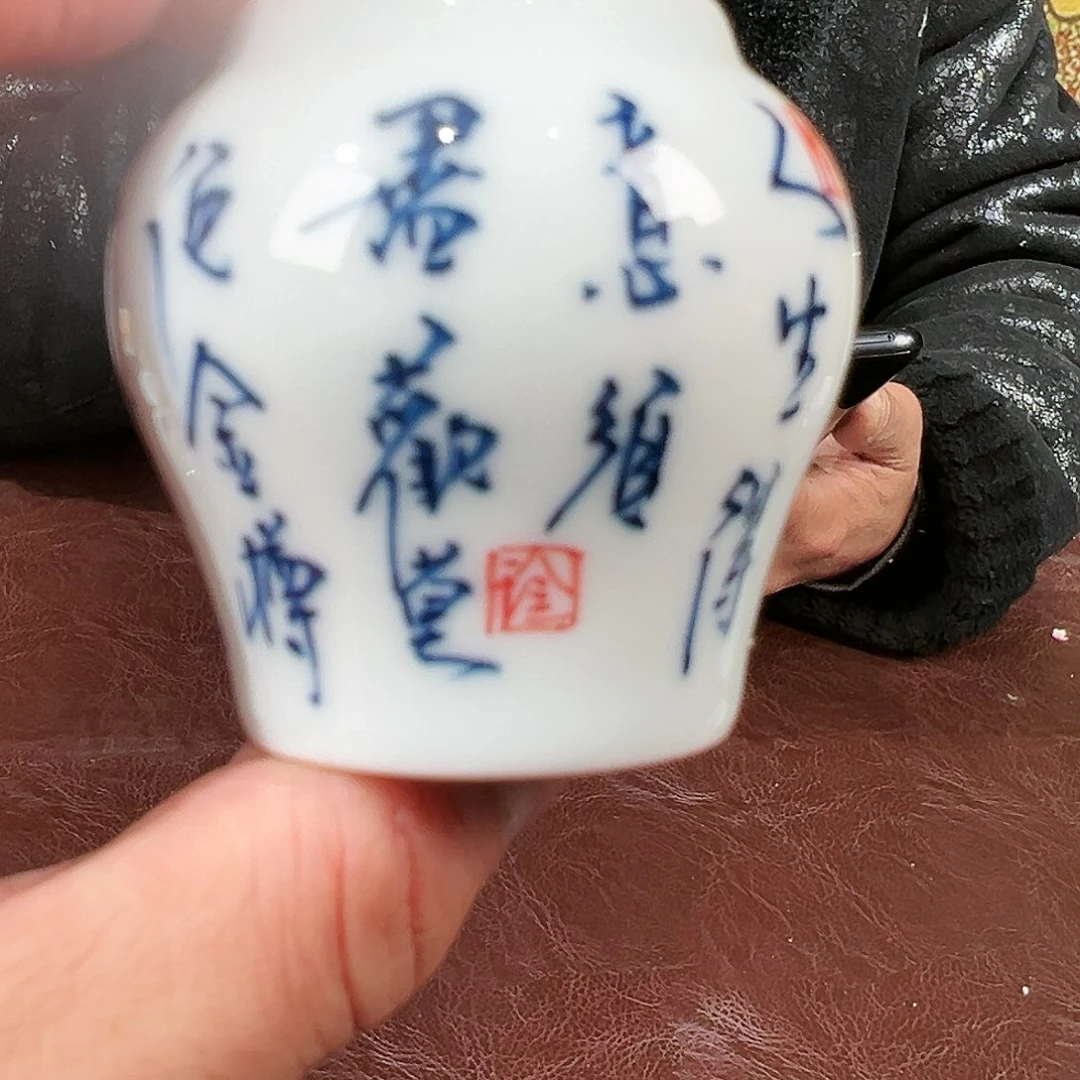 陶瓷艺术瓷器瓷器