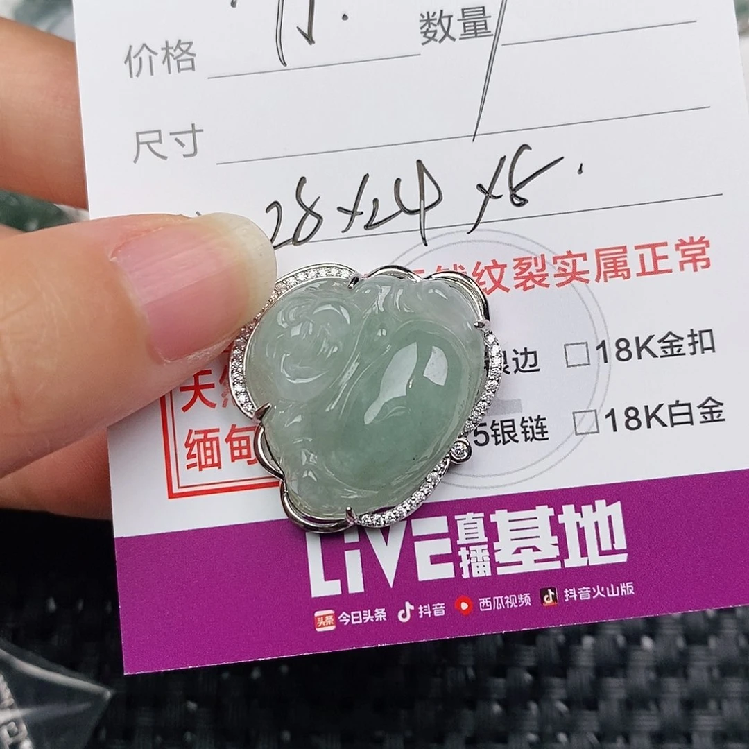 颈饰银S925镶嵌翡翠