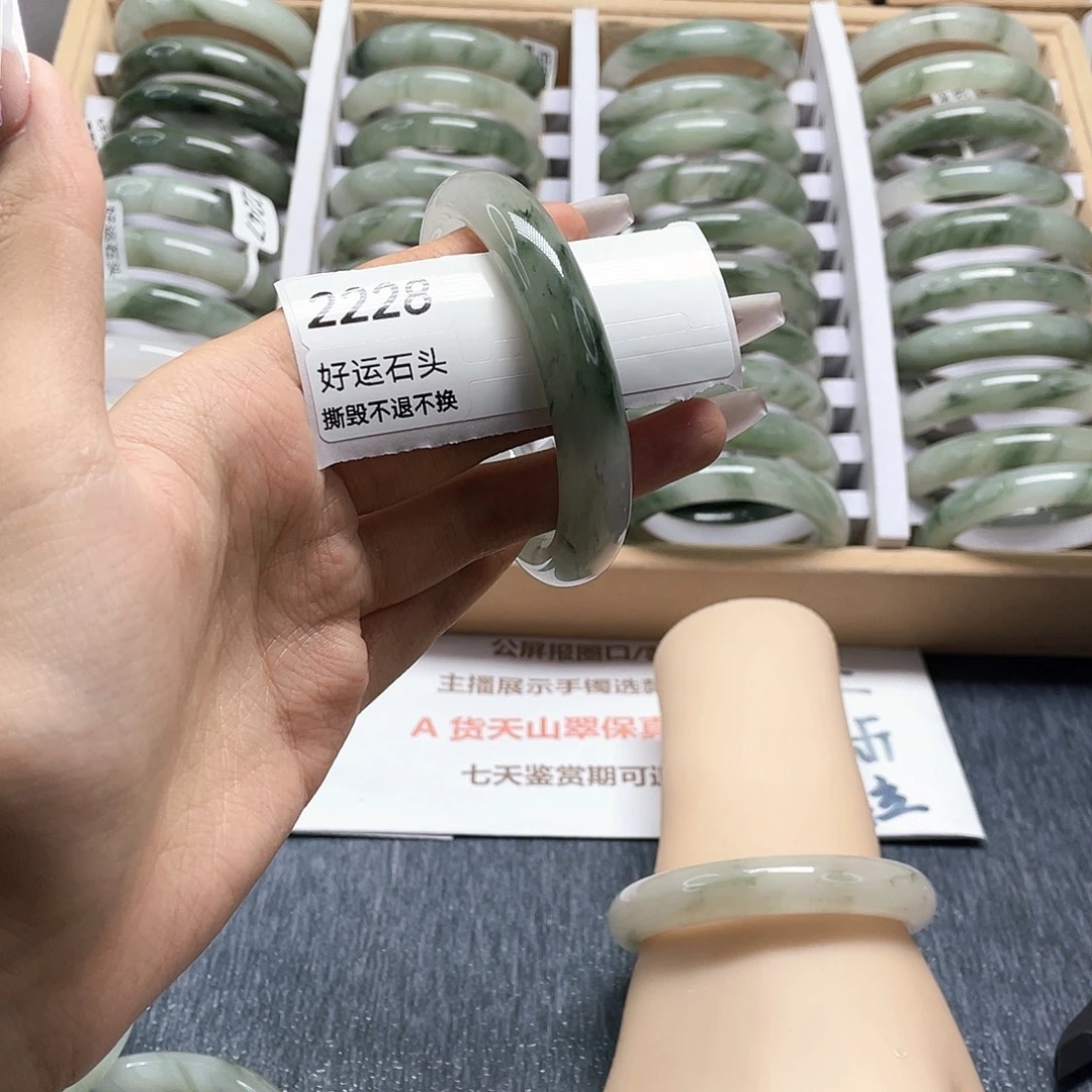 未镶嵌手镯石英质玉2228