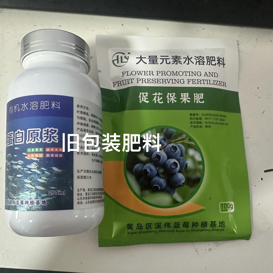 新手肥料套餐送一棵F6带盆新手盆栽庭院盆栽地栽