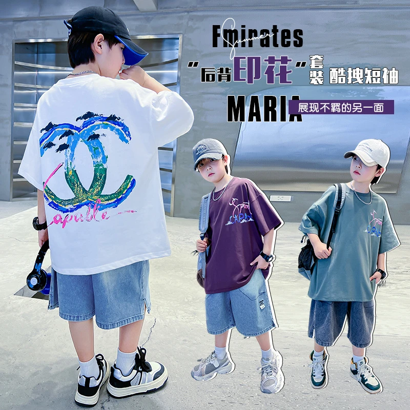 (130-180)男童夏季新款短袖上衣&8026T恤