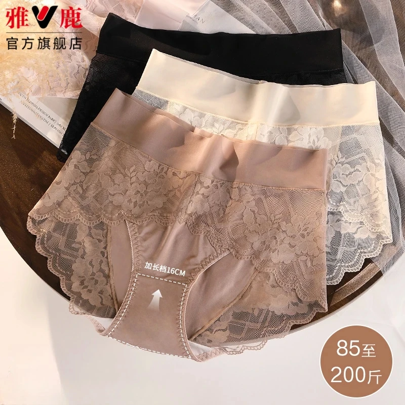 雅鹿大码胖mm性感蕾丝女士内裤2025新款女无痕160-200斤女生短裤