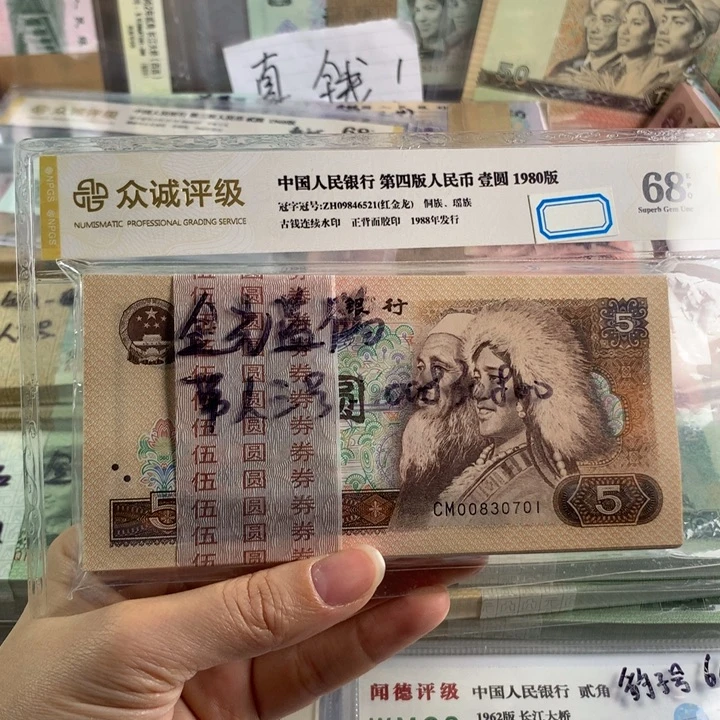 805金光蓝鹤刀百联无4，强荧光灯下无斑