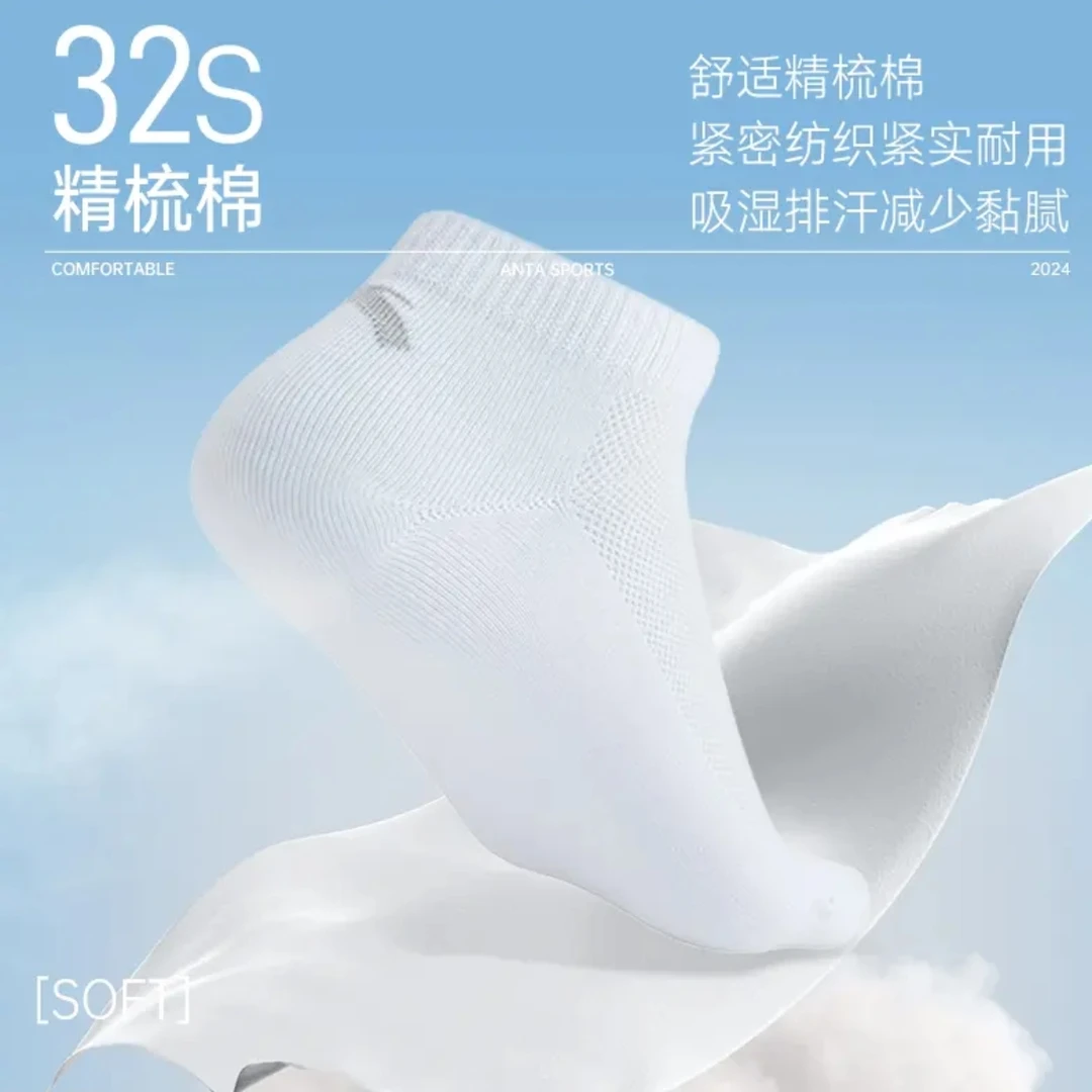 【免单专用赠品】体育服饰【线上发】