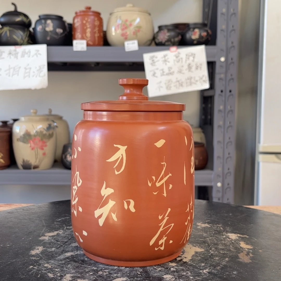 红泥哑光存茶罐醒茶罐47