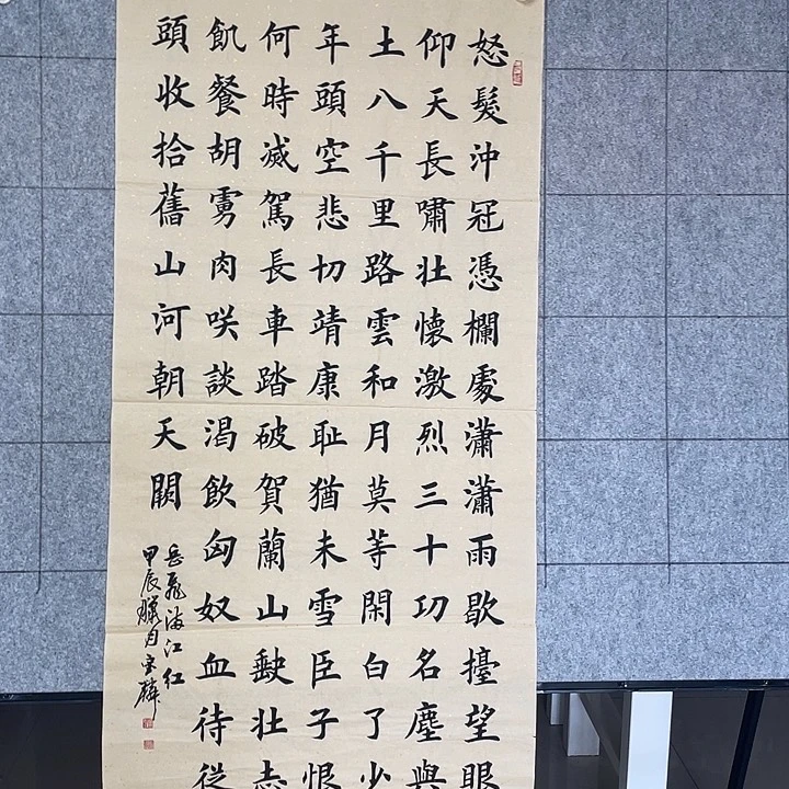 书法::::::::::::::::::