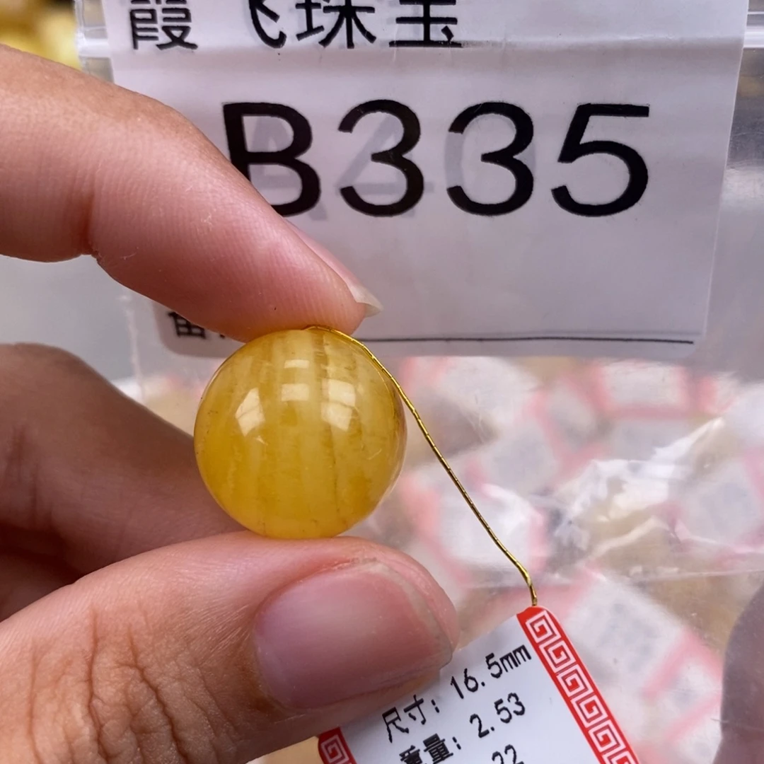 琥珀未镶嵌珠宝奇石16.5