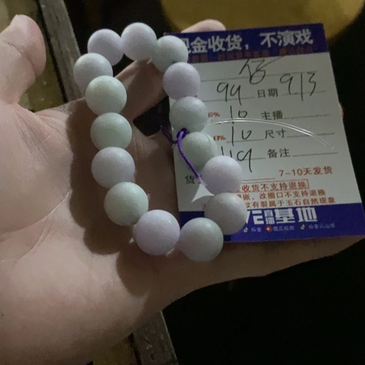 華***仔未镶嵌定制翡翠翡翠