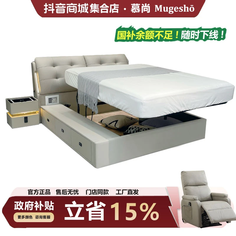 新款头层牛皮高箱储物平移三抽气压床简约婚床意式轻奢床双人床