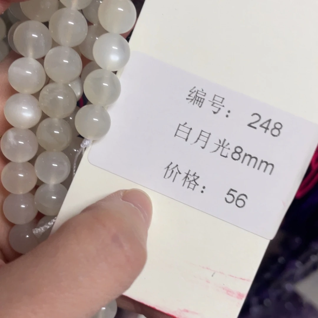 长石裸石未镶嵌编号248