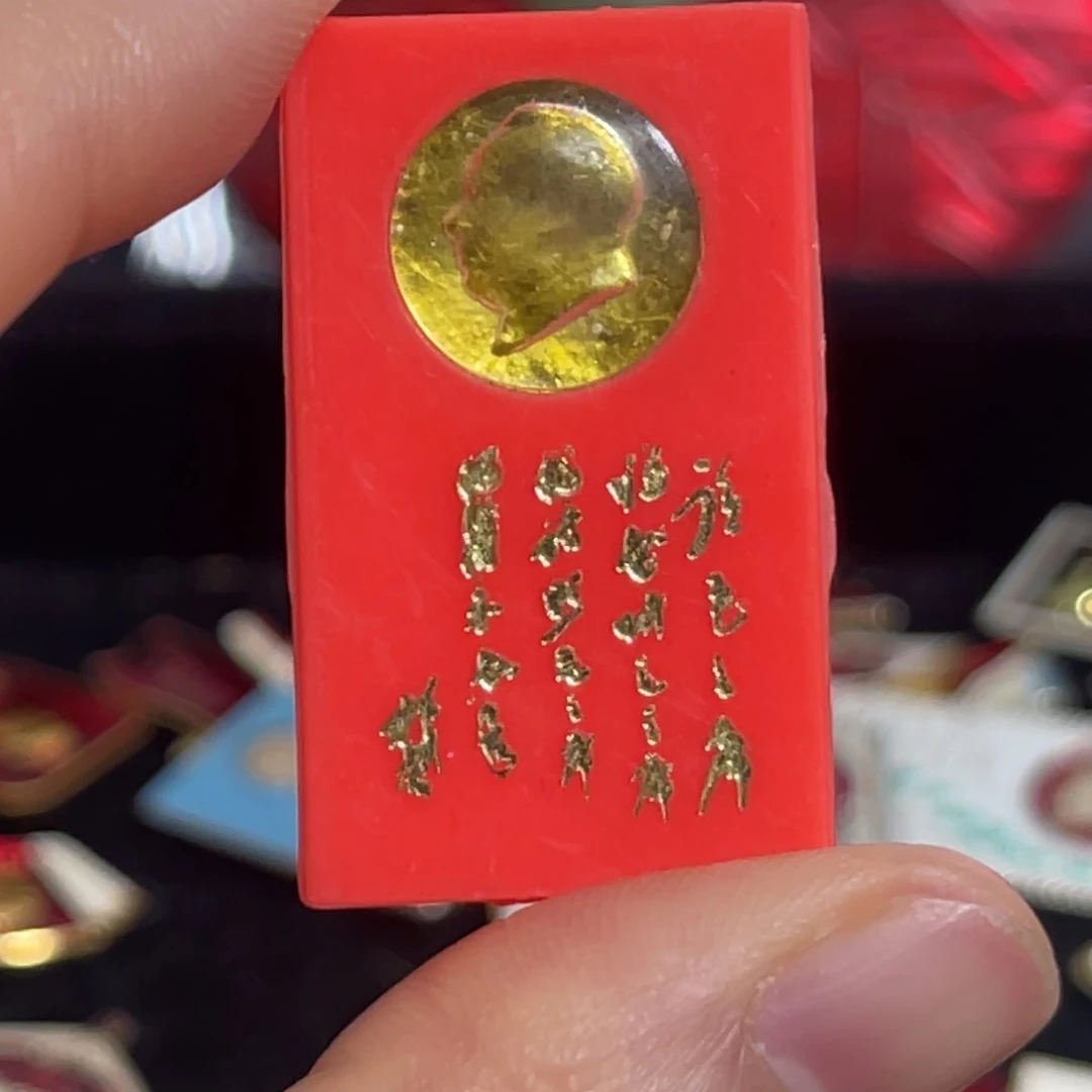 其他普通金属用****5111111111111