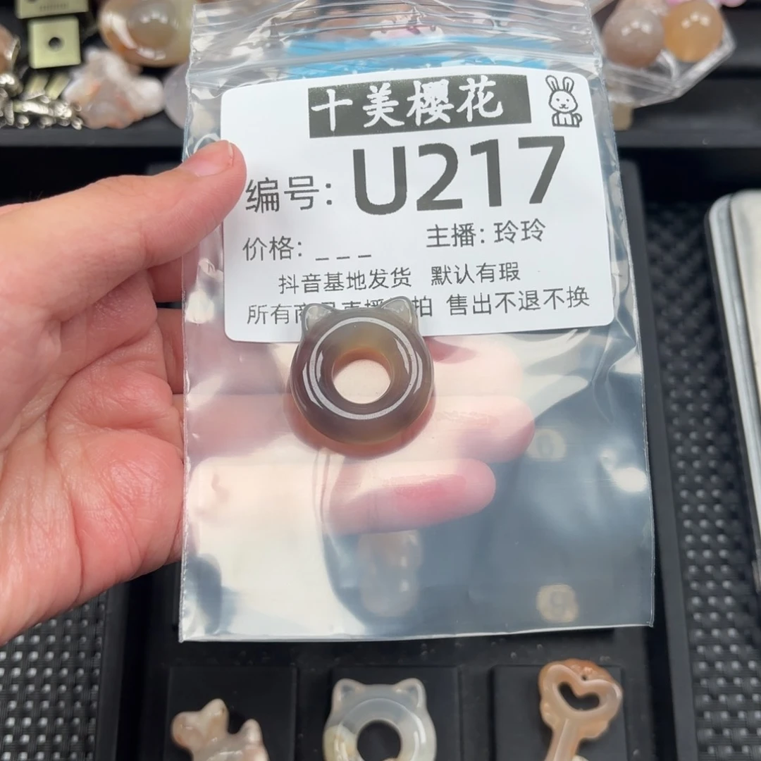 玛瑙/玉髓颈饰未镶嵌金*光