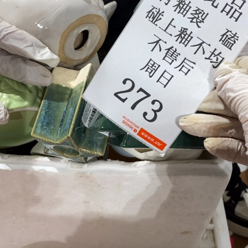 【闪购商品】摆件灵**风陶瓷摆件瑕疵特卖