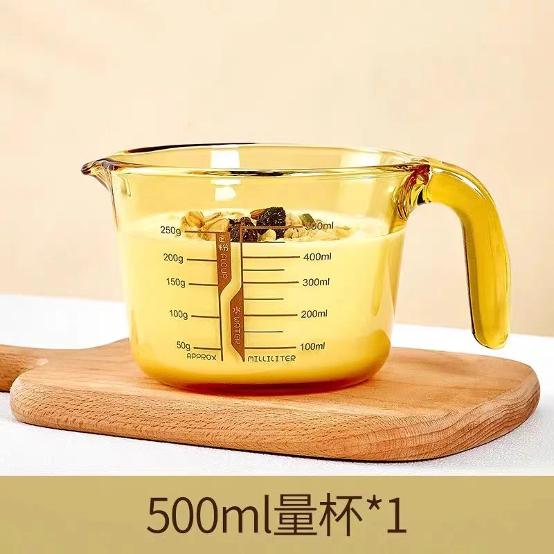 【容量可选】摩瑟DP【带刻度量杯】花瓶摆件玻璃花盆YWDF