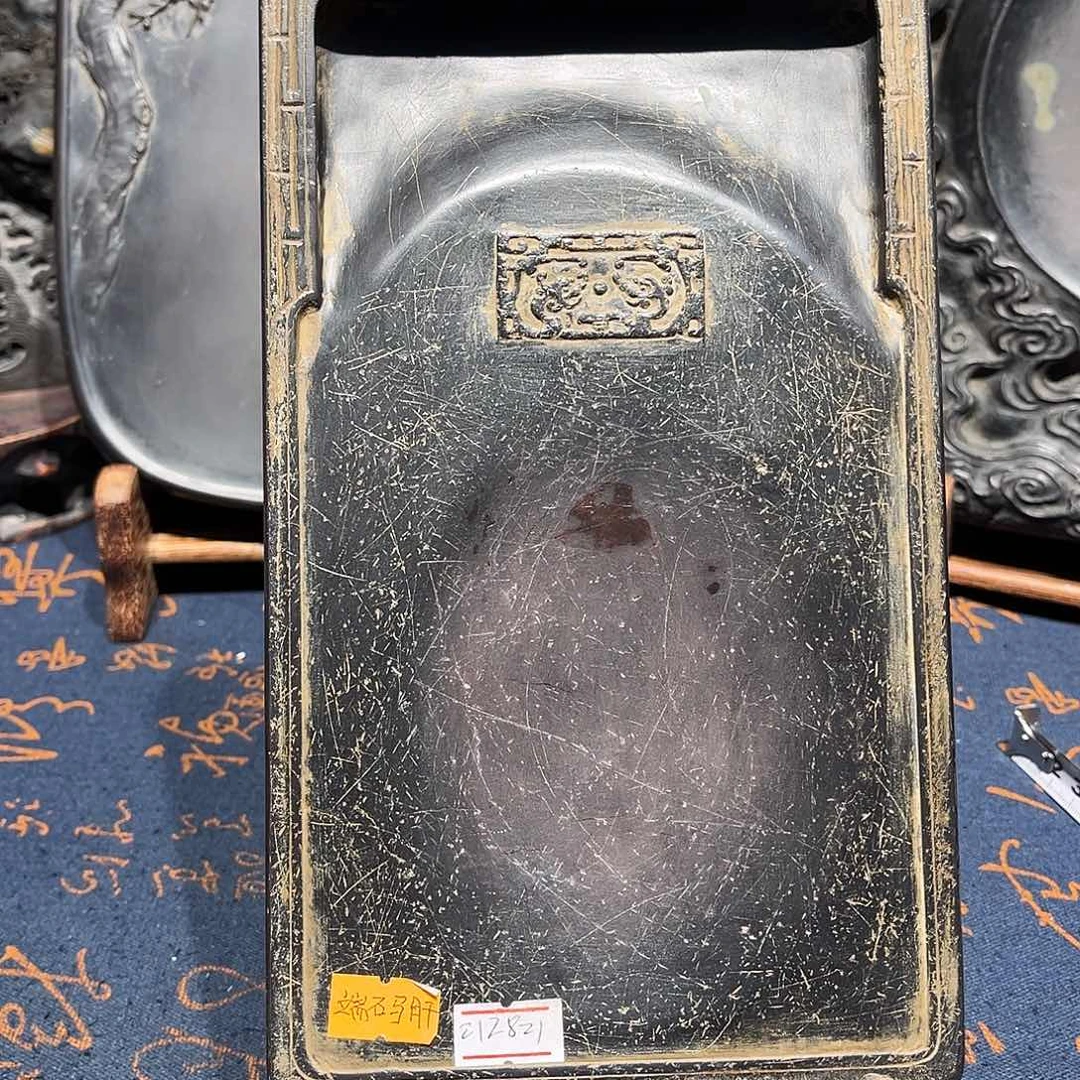 悟*砚台。     ．