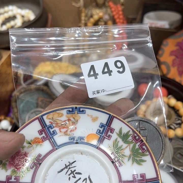 欲***心茶道茶道茶道茶道449