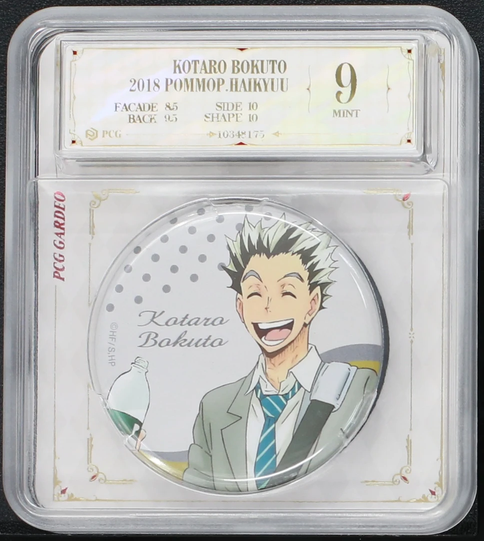 排球少年正版日谷饮料评级吧唧徽章一枚 木兔光太郎（普通）