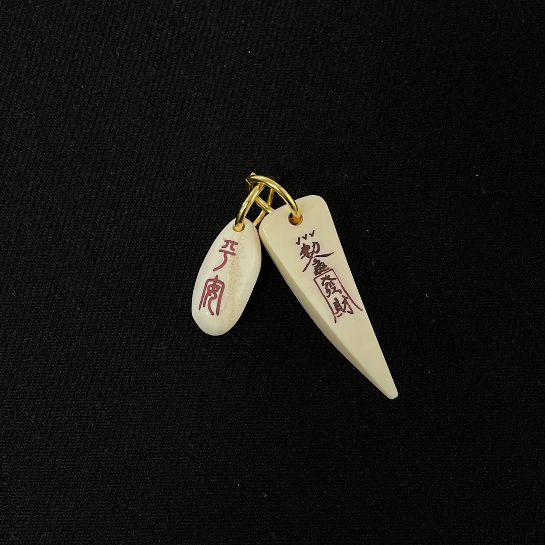 H111313 发财符 只做天然猛犸牙