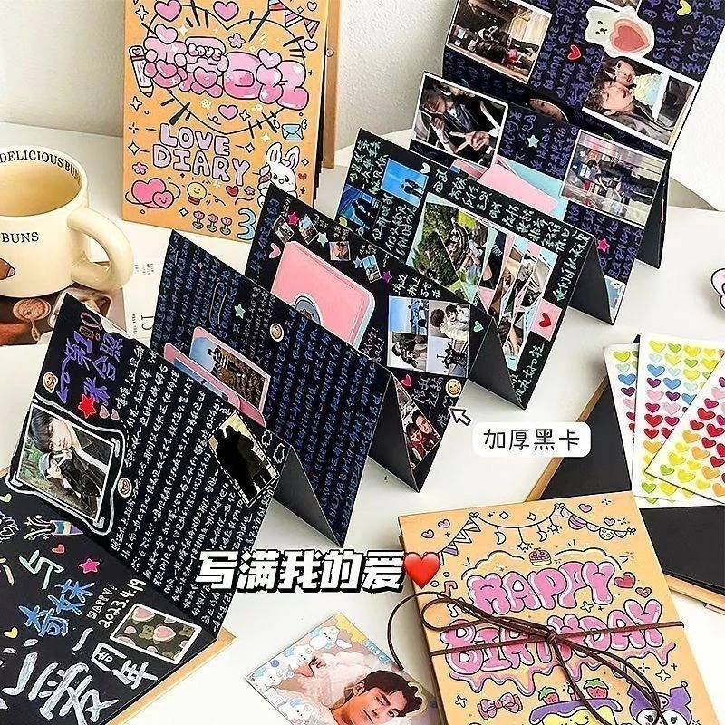 （利灵）毕业纪念礼物牛皮相册diy折叠风琴本情侣礼物驾车个人用品