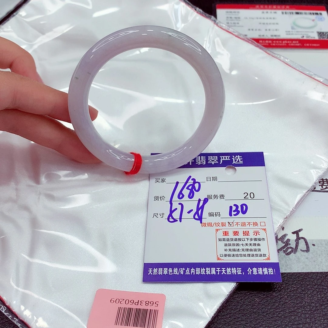 翡翠未镶嵌手镯57