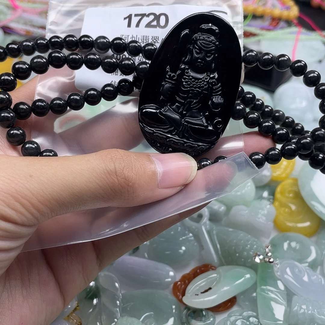 龍***投翡翠未镶嵌吊坠(不含链)