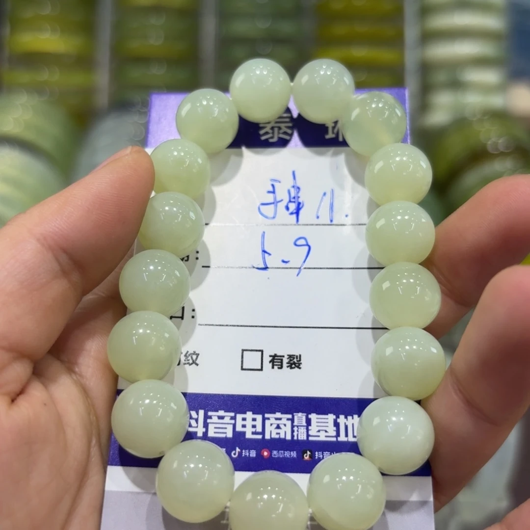 岫玉未镶嵌手镯天然