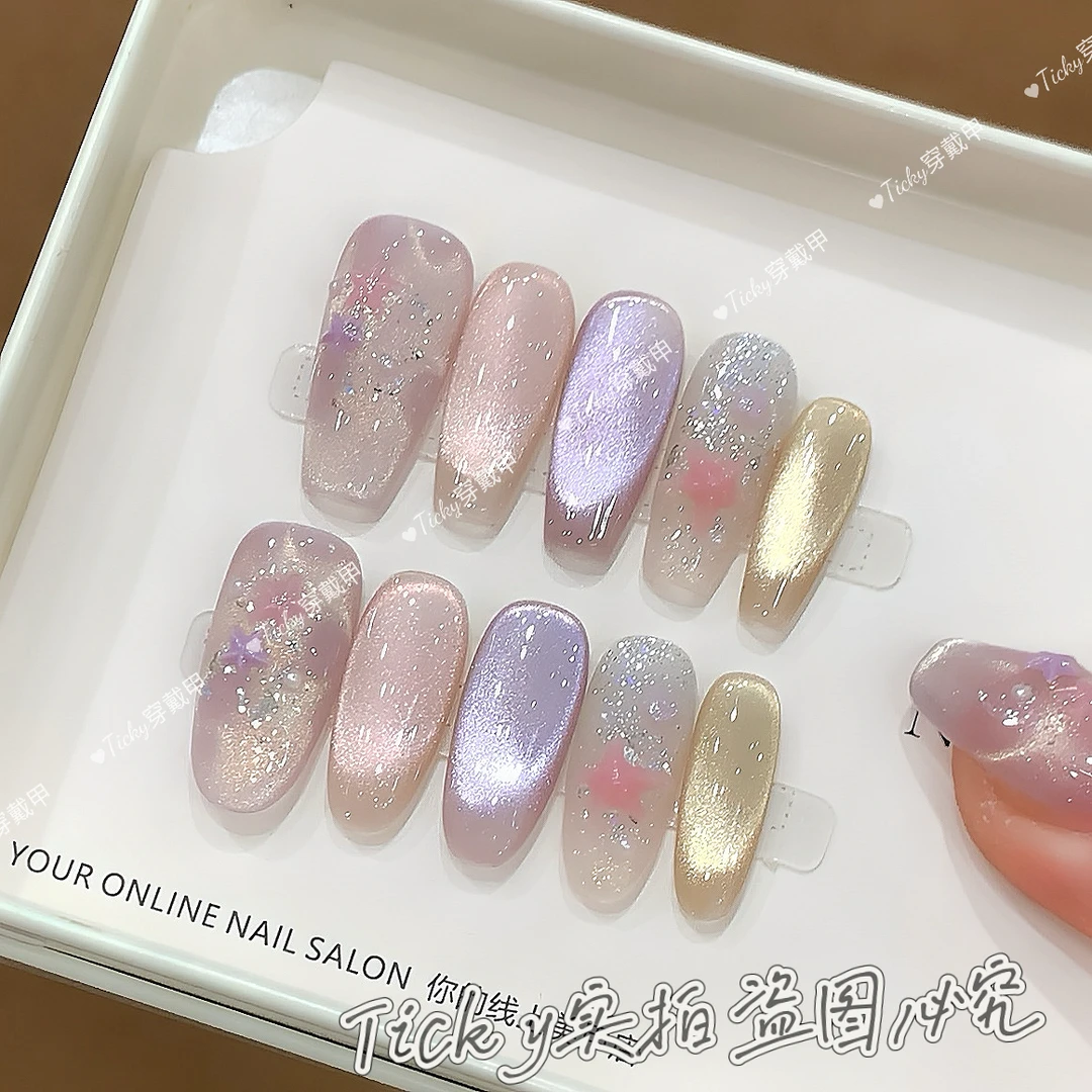 【海底世界】轻奢显白纯手工穿戴甲光疗冰透渐变纯欲四季流行10片装