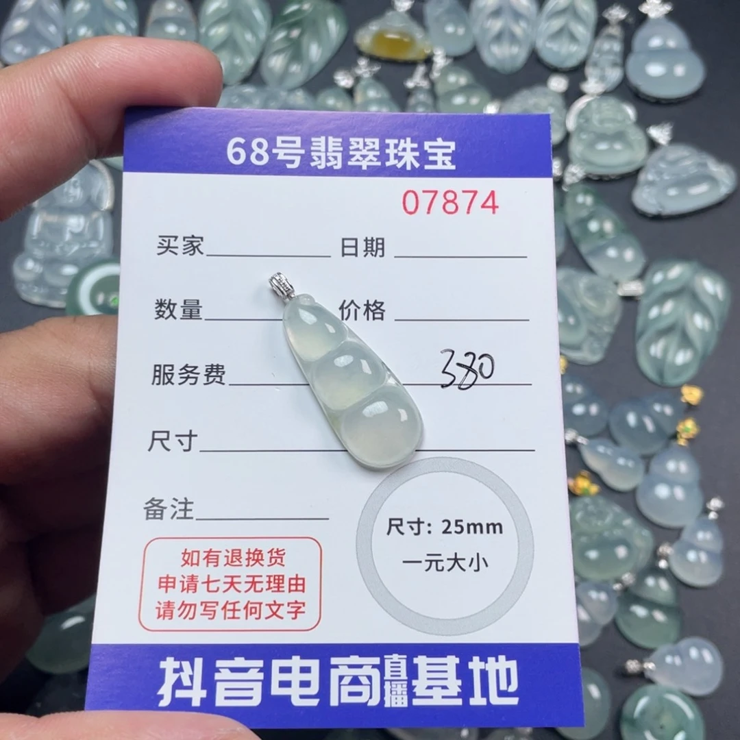 翡翠颈饰18K金镶嵌缅甸翡翠