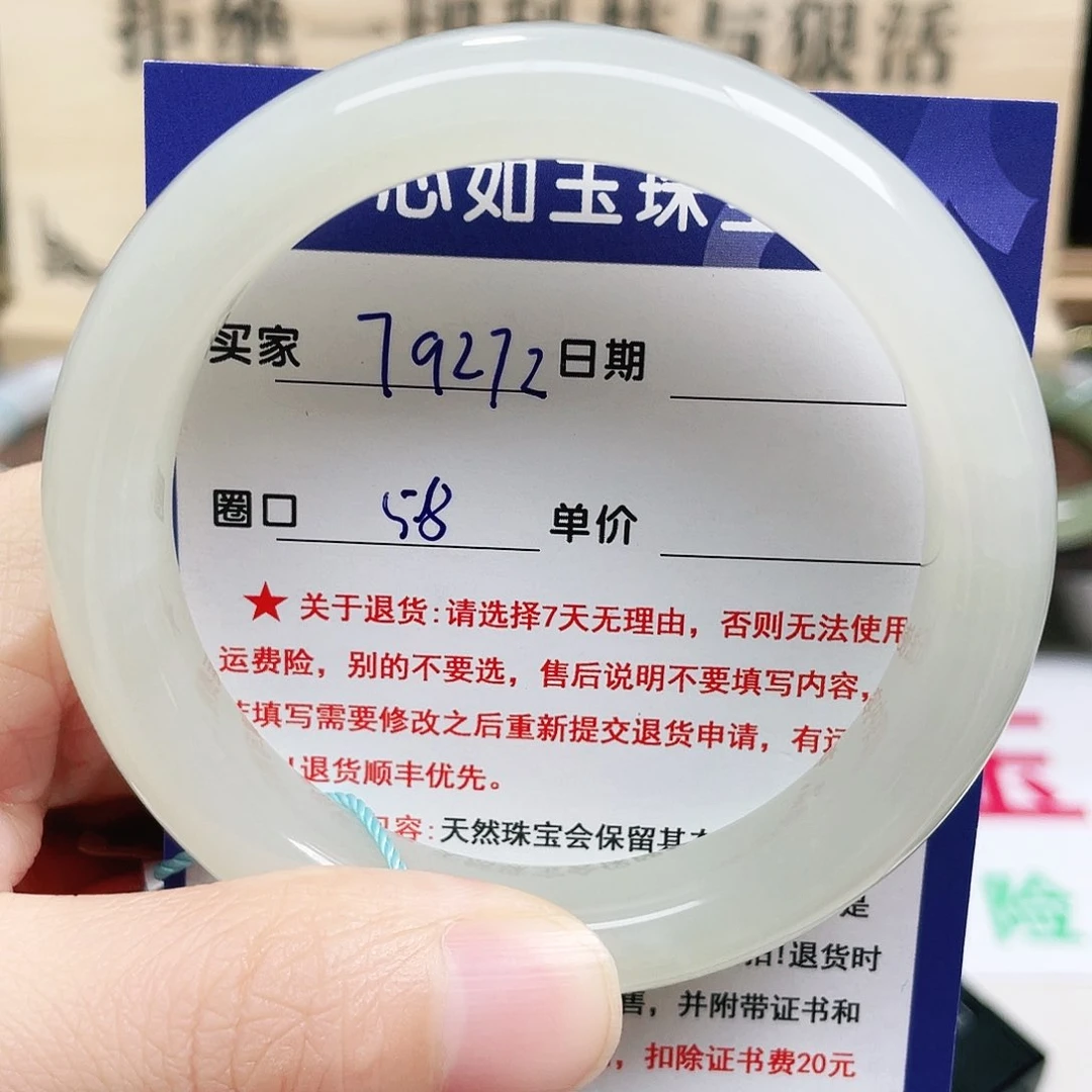 未镶嵌手镯和田玉