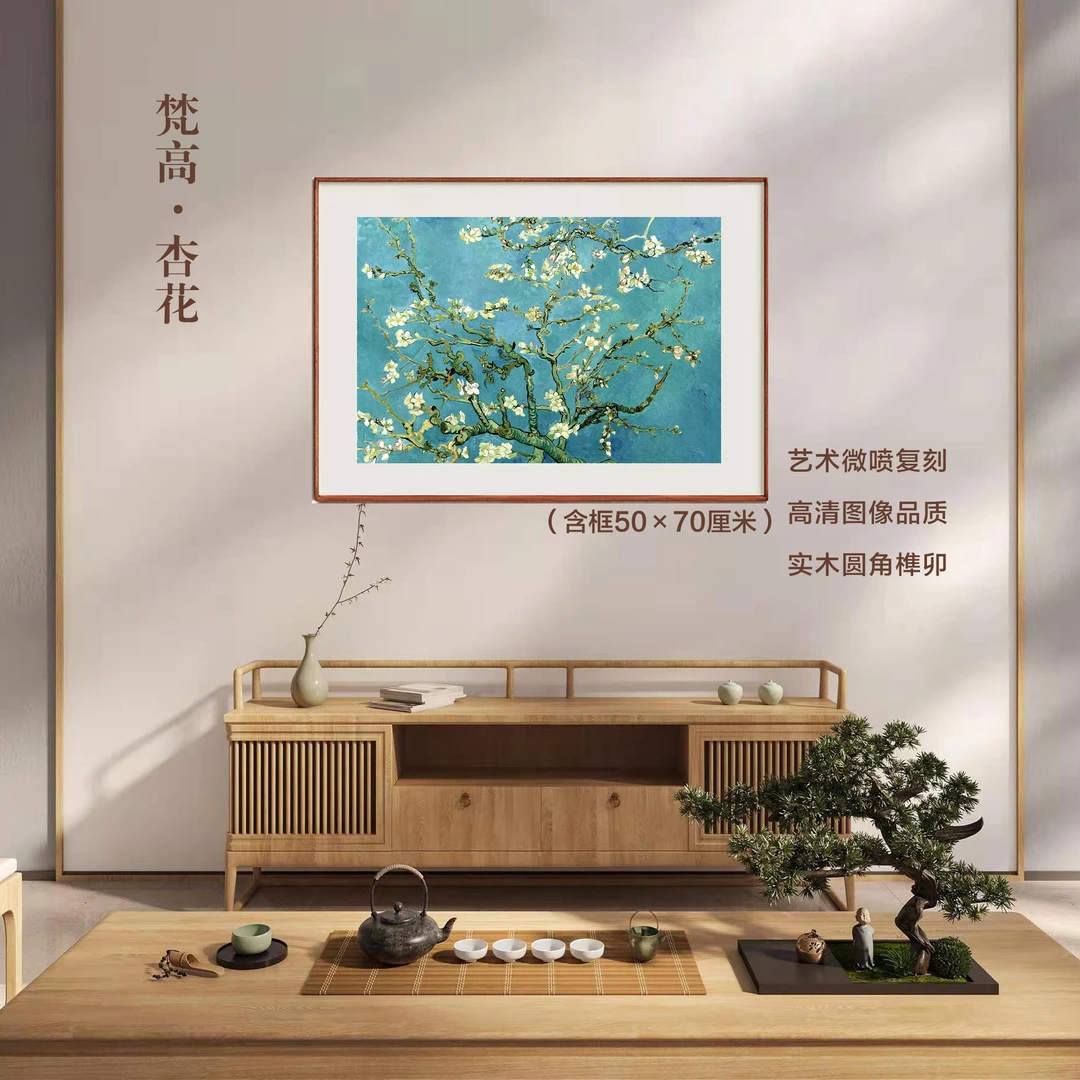 梵高《杏花》玄关榫卯手工实木框画装饰画家居装饰艺术精品挂画客厅