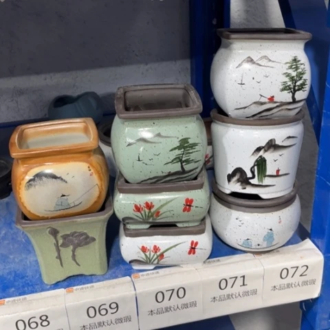 8［所有订单凑满15包邮］