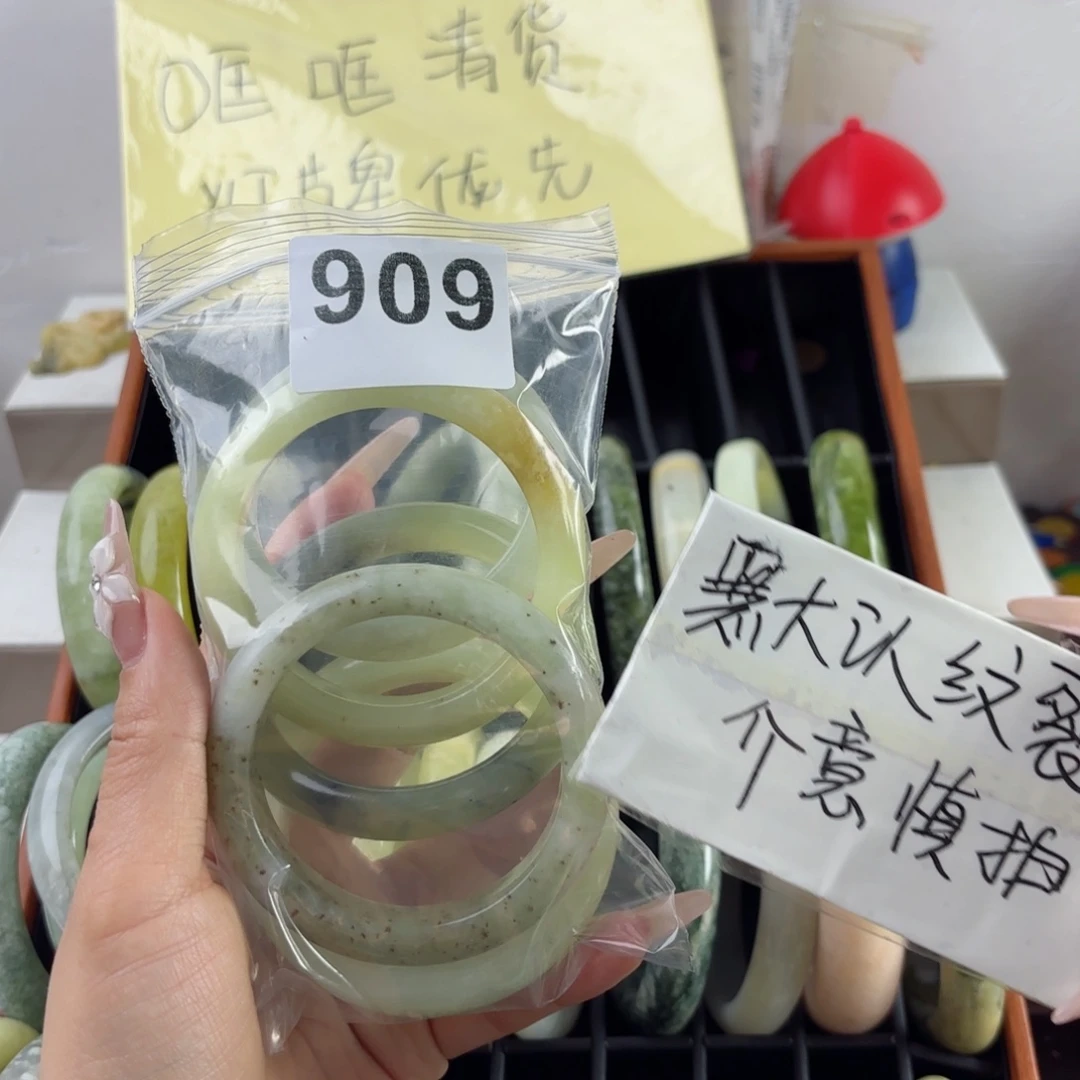 蛇纹石玉未镶嵌手镯小*乖