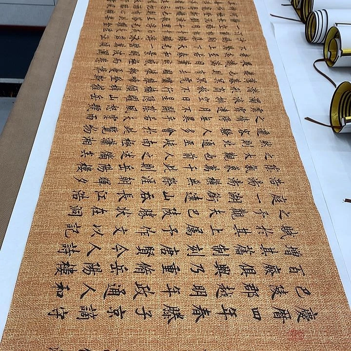 书法岳阳楼记李淦……