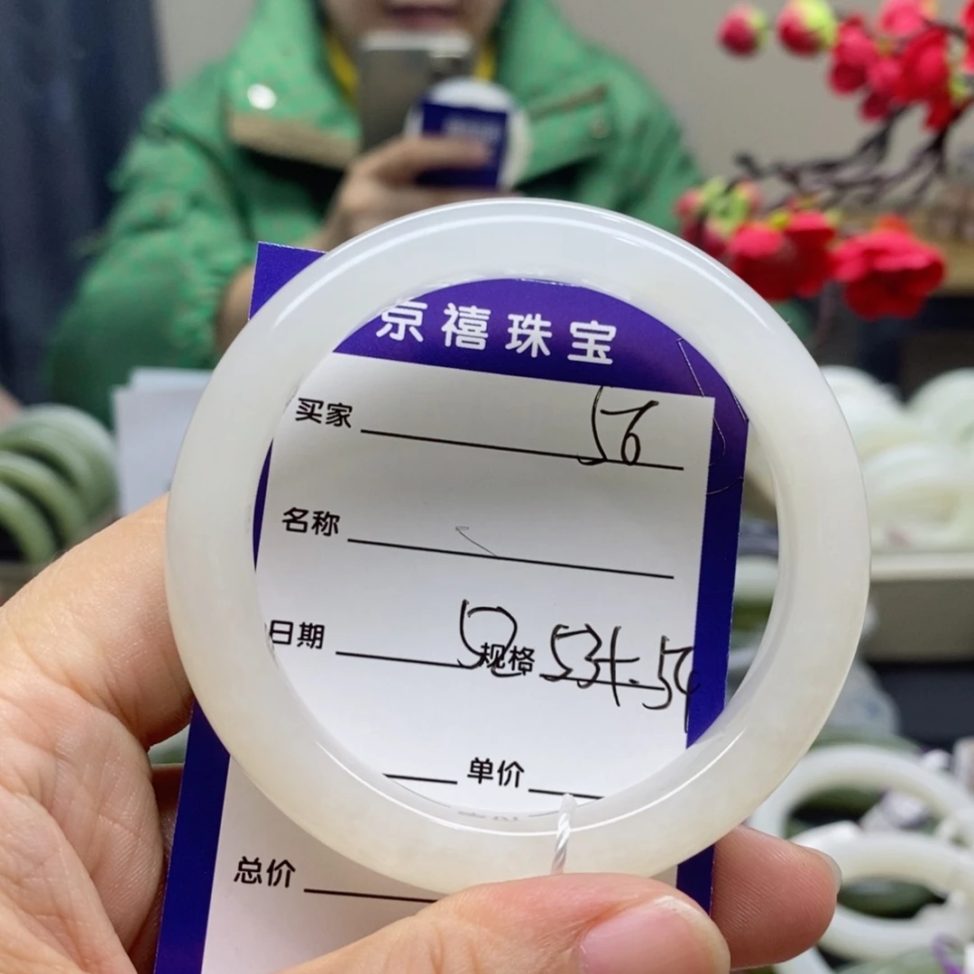 和田玉和田玉手镯吊坠套装未镶嵌