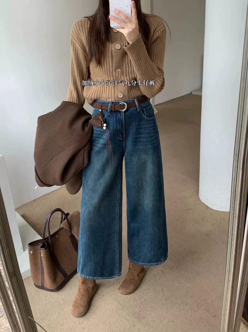 复合链接2025年冬季高腰时尚休闲百搭宽松直筒阔腿九分牛仔裤女装