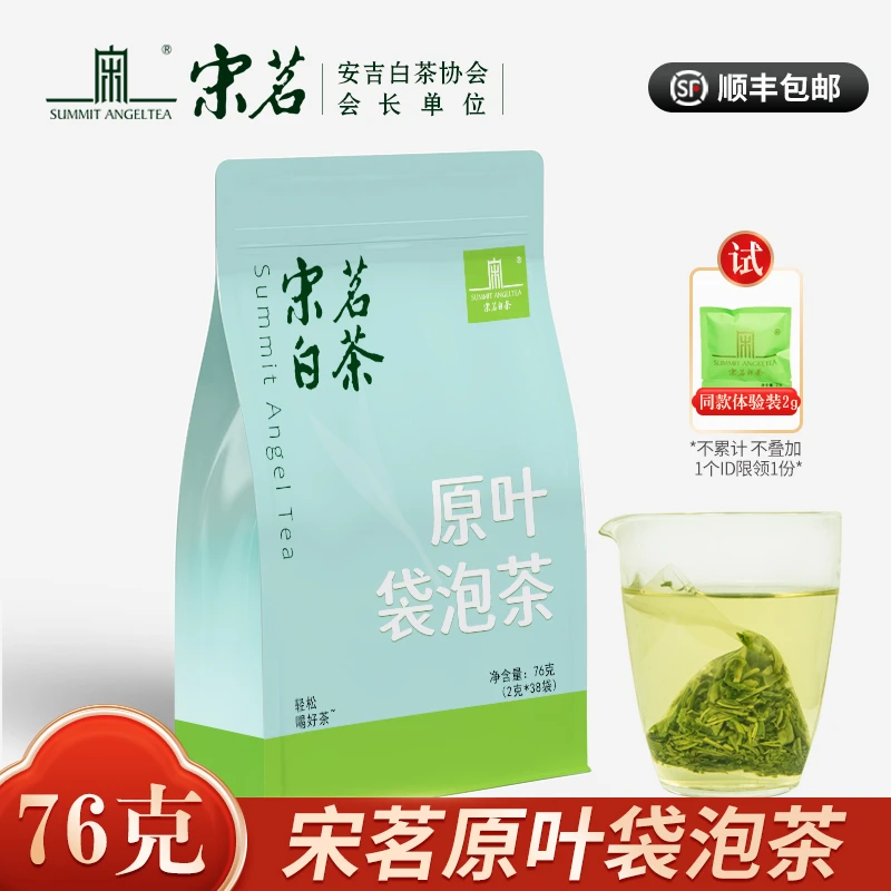 宋茗袋泡茶2025新茶安吉白茶绿茶原叶76克装散茶春茶