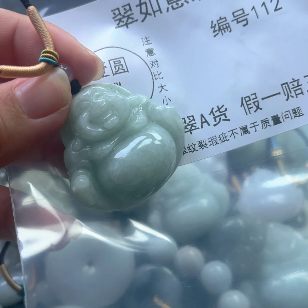 张***爪翡翠未镶嵌项圈翡翠