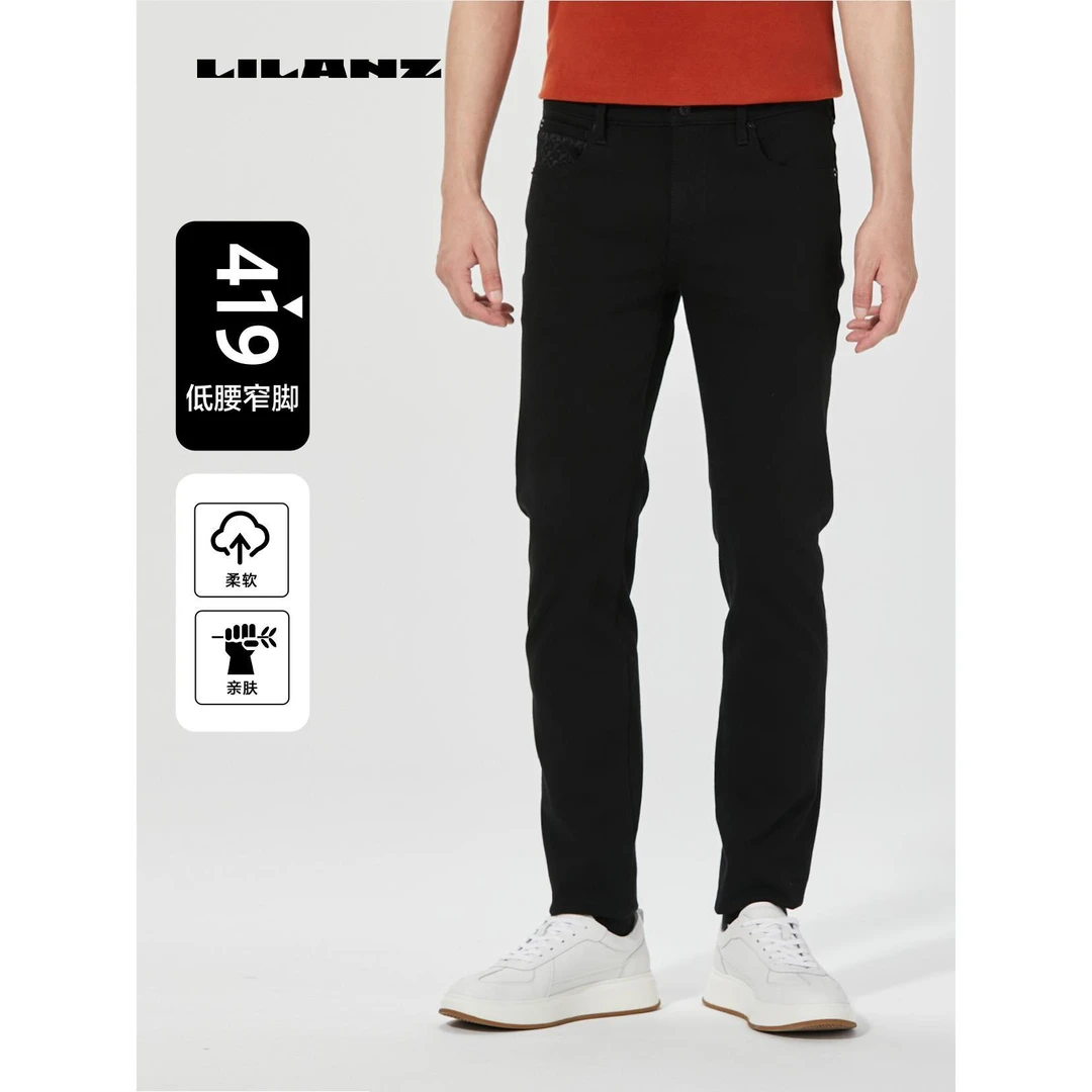 【加绒内里】利郎牛仔裤男士冬季长裤吸水吸湿修身保暖款(24DNZ113)