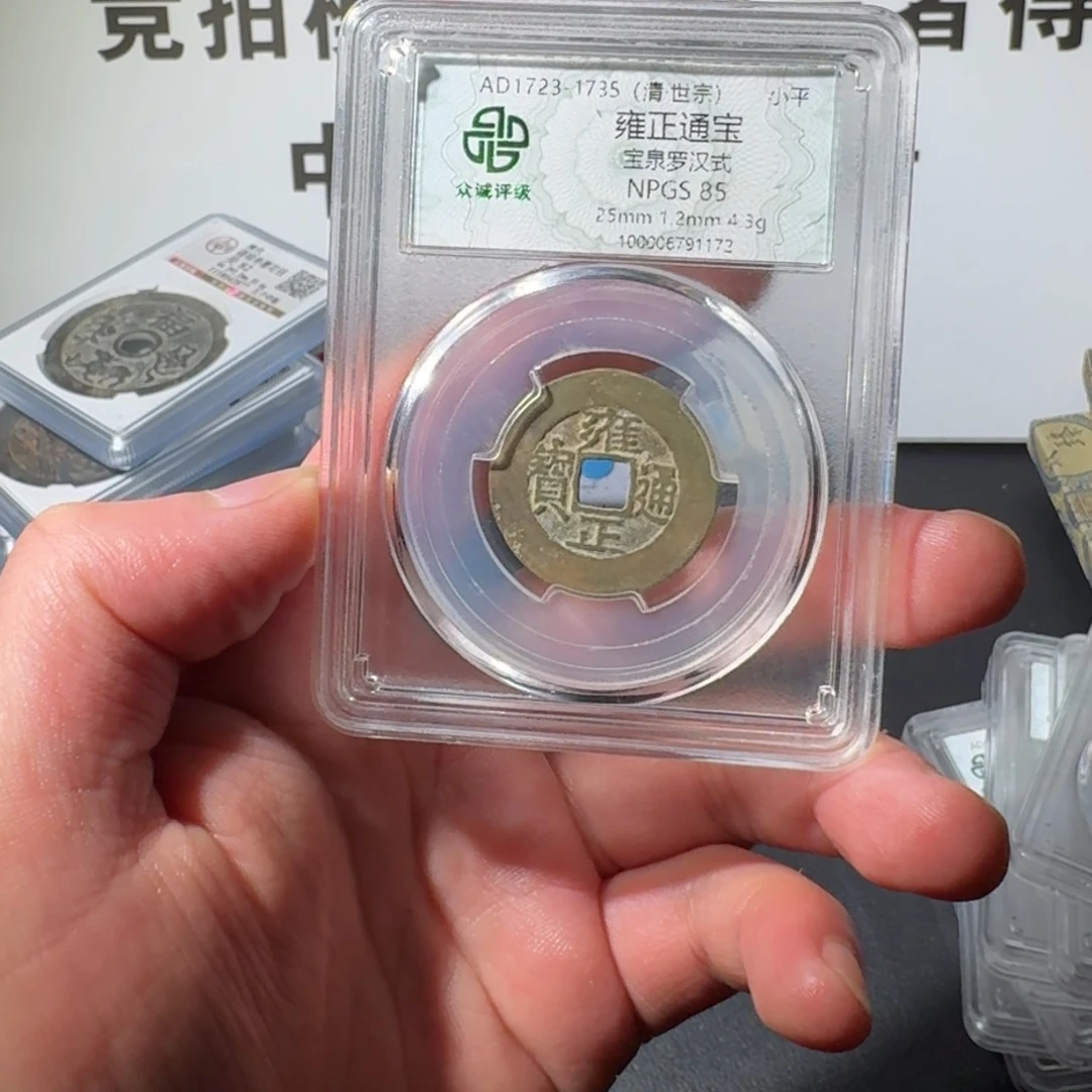 铜胡*雍正 阿正111111111111