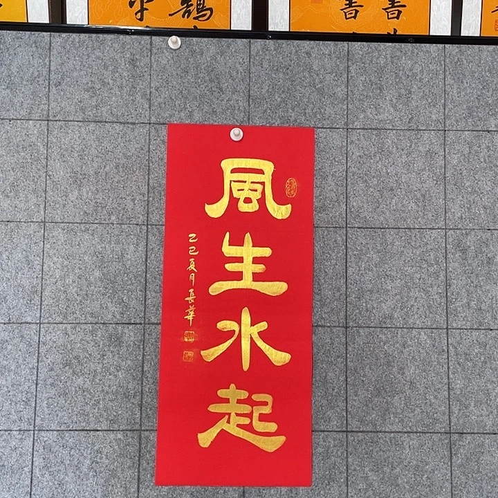 书法:::::::::::::::::