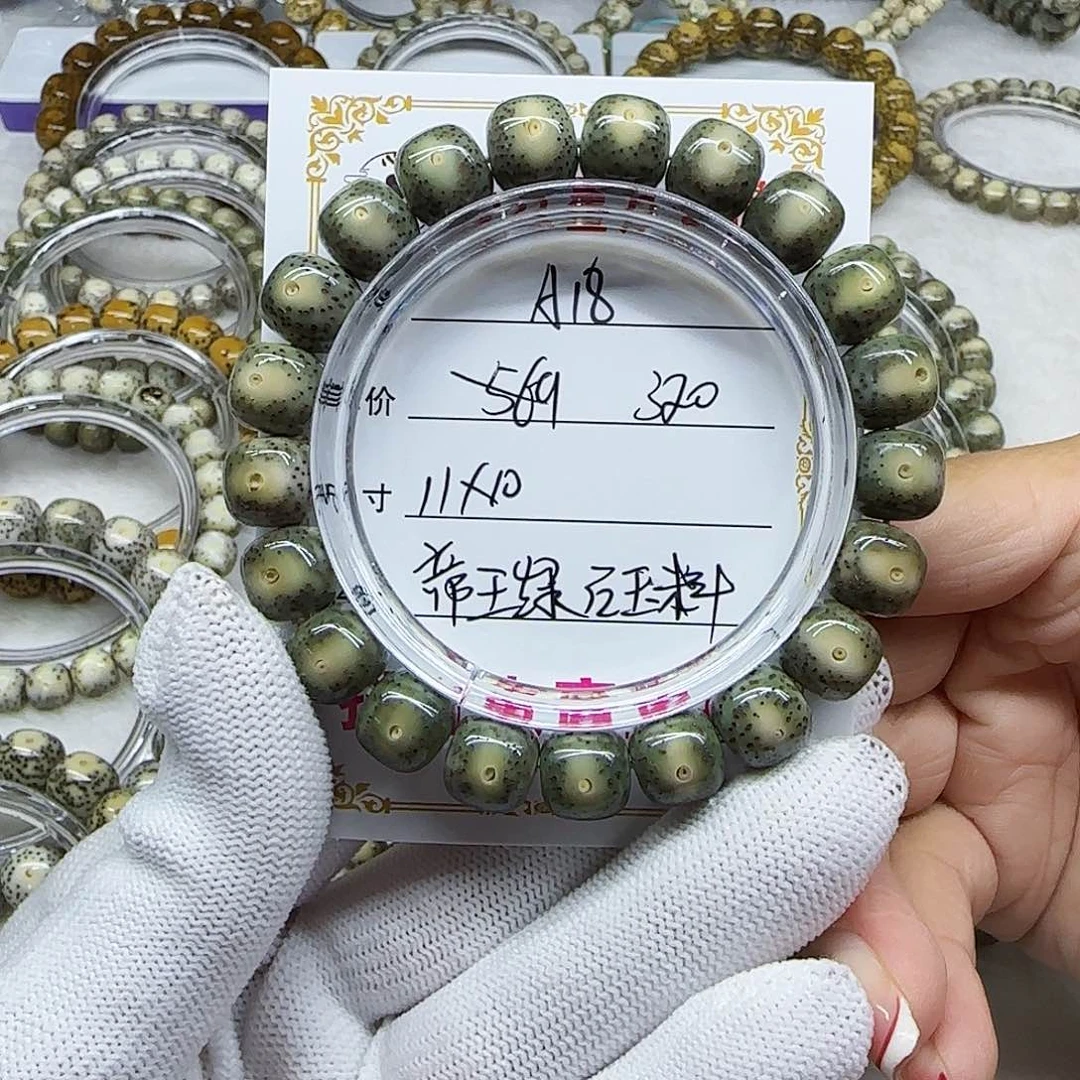 海南心月星月菩提A18