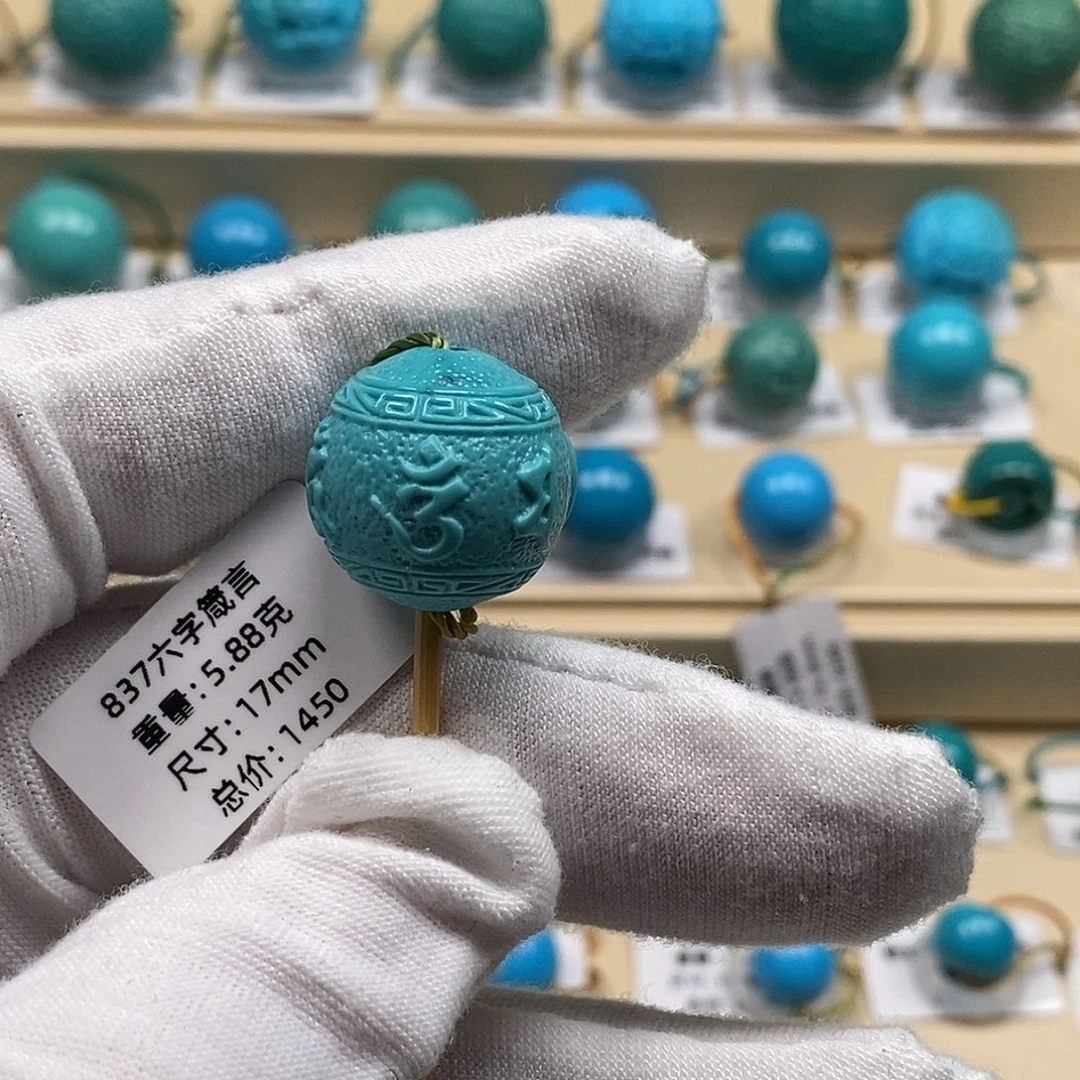 绿松石未镶嵌颈饰