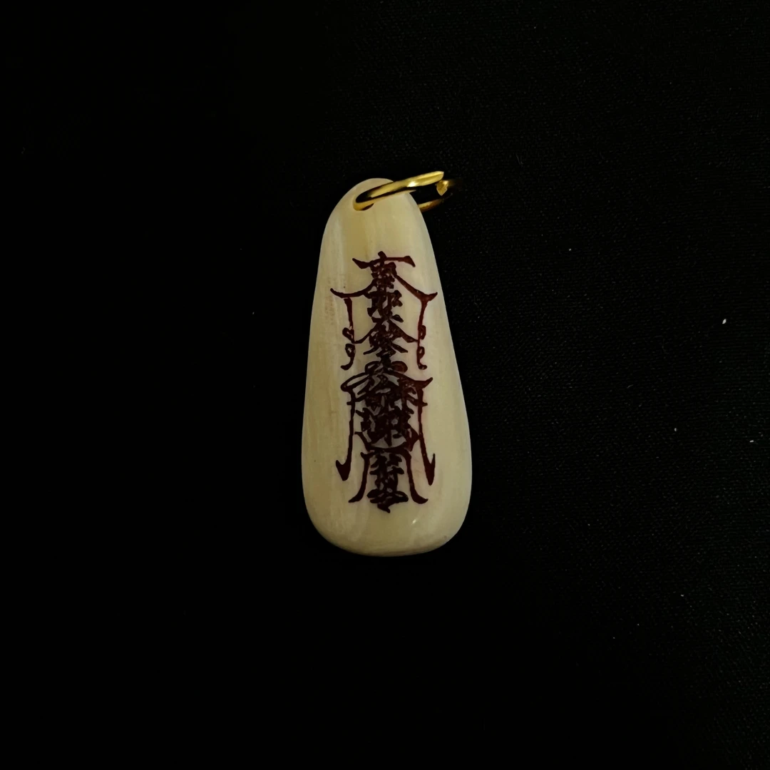 PC823 护身  只做天然猛犸牙