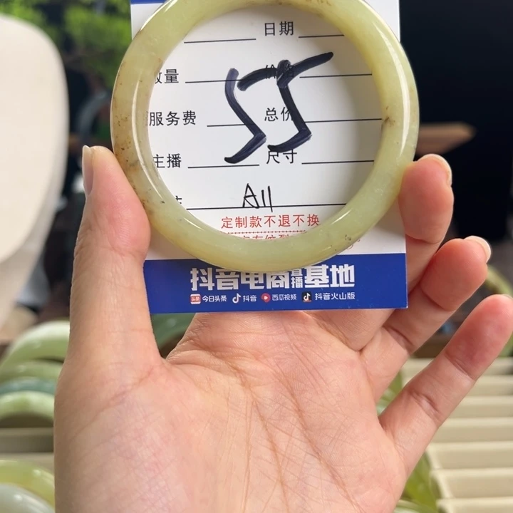 未镶嵌蛇纹石玉手镯