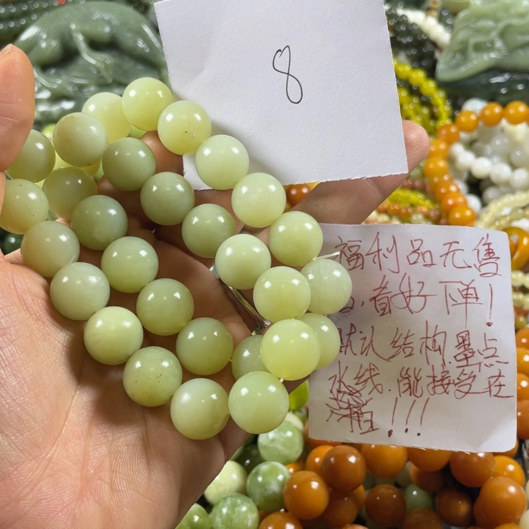 未镶嵌蛇纹石玉手串